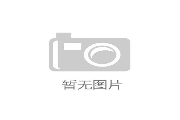 皇马与德甲球队交锋纪录谁占据上风 皇马与德甲球队交锋纪录谁占据上风