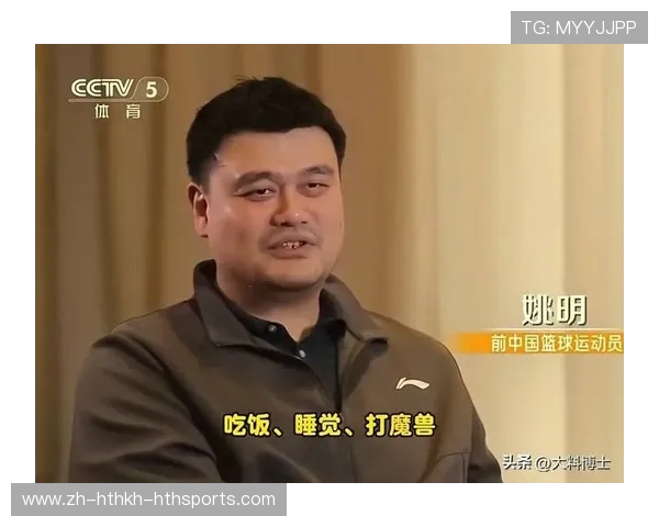 NBA火箭队与中国市场关系及姚明效应解析